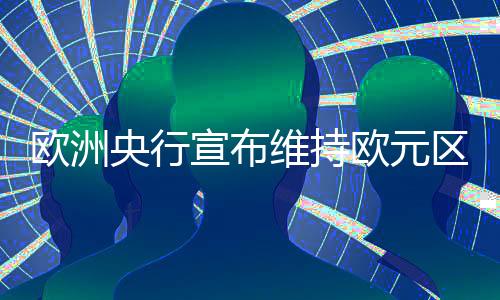 4.5%和3.75%的央行水平