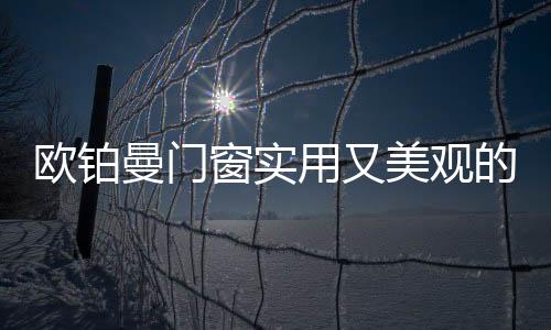 是整个家装中的核心部分