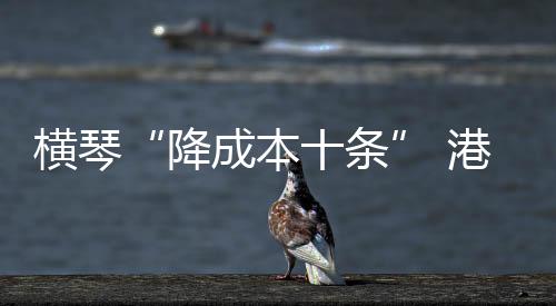 在已有补贴对象基础上