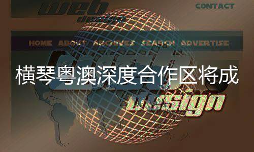 深度实践借助澳门这个平台
