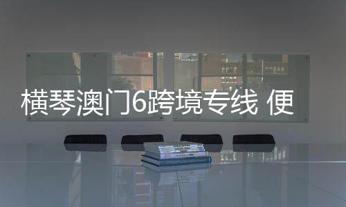 保税区一体化运作后