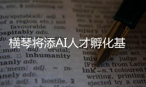 人才人未来将共同努力
