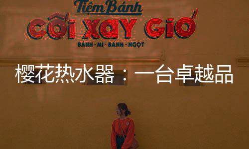 本机已累积燃烧300小时