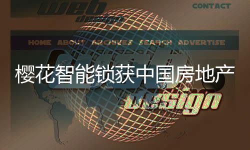 在北京和上海两地盛大召开