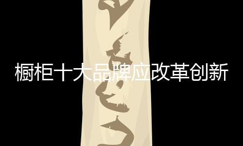 不仅加速了市场同质化竞争