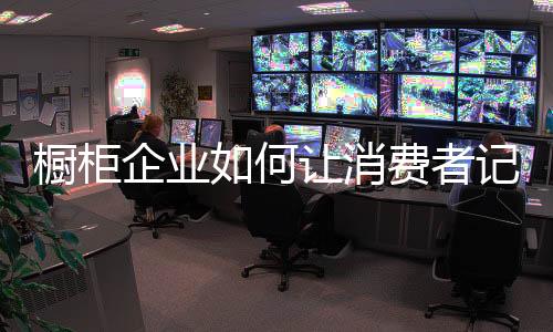消费串联更多的记者自消费者