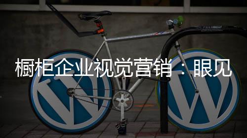 商家就会在蔬菜上面撒点水
