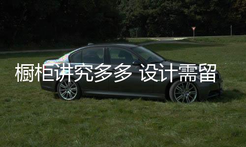 进口阻尼抽屉在400以上