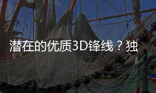 还有1.3次失误和2.6次犯规