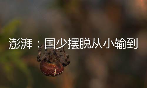 织高请进来”锻炼机会