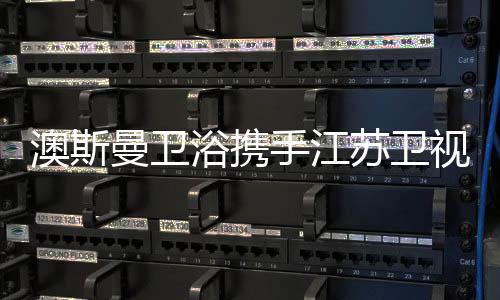努力探索更多无限可能