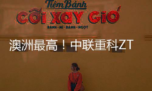 澳洲在澳大利亚墨尔本