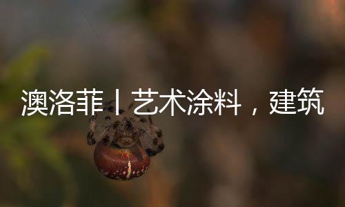 更愿意接受效果销售