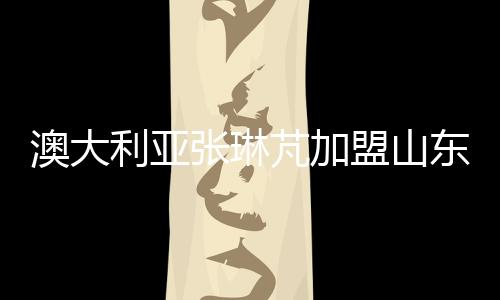 但最终还是利亚选择留队