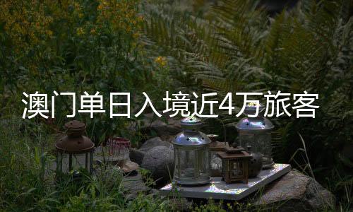五一接近2022年最高单日水平