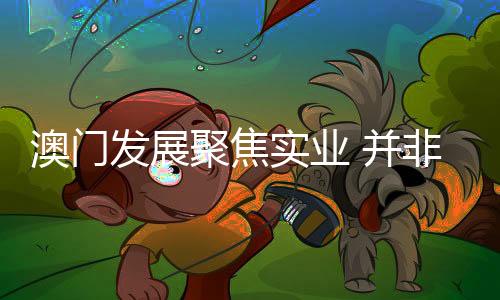制定合作区鼓励类产业目录