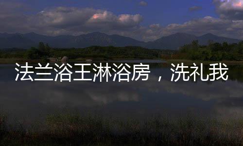 我想�：还好我有这个空间
