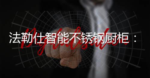 甚至变成一个新空间
