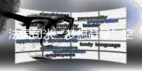 法国司米“梦想赶早”空降北上广CBD，为赶早一族蓄力充能