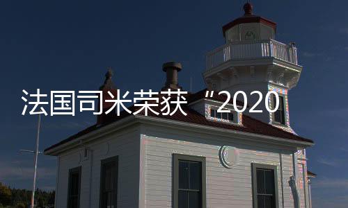 在千万中国家庭心目中