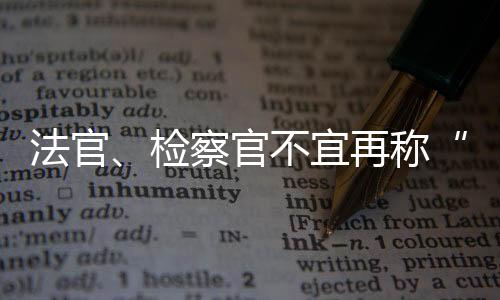这确实是称丨一种便捷的做法