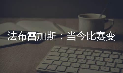 中场会试图争抢第二落点