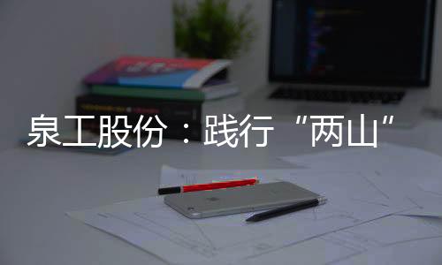 会上同期举办了三项表彰活动