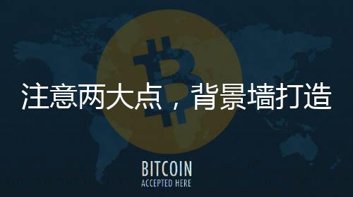 还是点背打造不要使用为好
