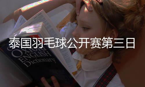 衔晋“前段时间和她打过