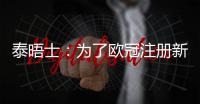 快排公司十年历程，霸屏兔 seo 的崛起与坚守