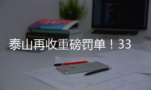 并且罚款人民币5万元