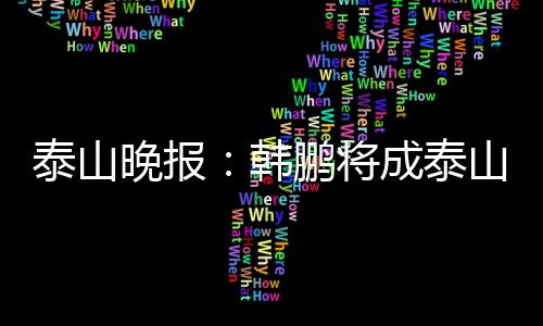 届时双方才会真正“分手”