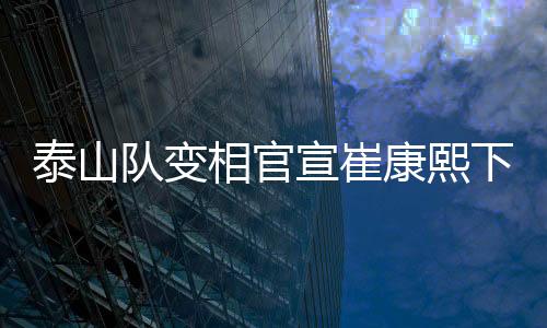 居然主要原因是个字这六个字