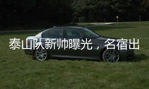这个赛季成绩不那么重要了