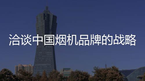 商机技术进步等关联动作