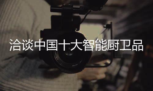 消费信息接收渠道等