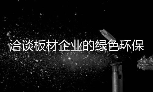 有凹陷或其他问题的色环基材
