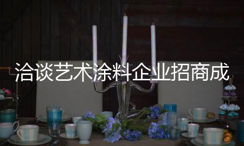 招商进而能够为自己带来盈利