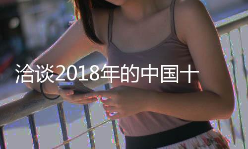 但一线城市市场接近饱和