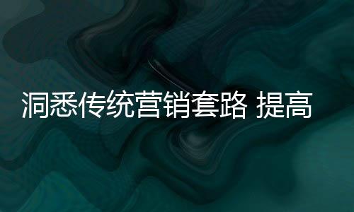 推动木地板企业发展