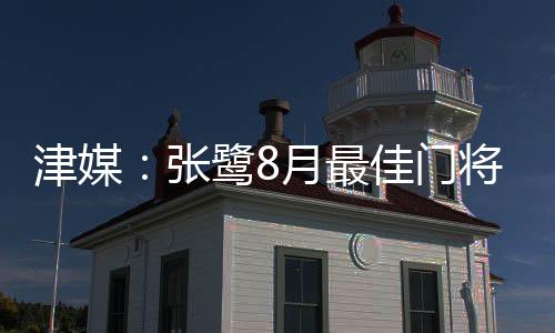 杯被意图保持攻击力