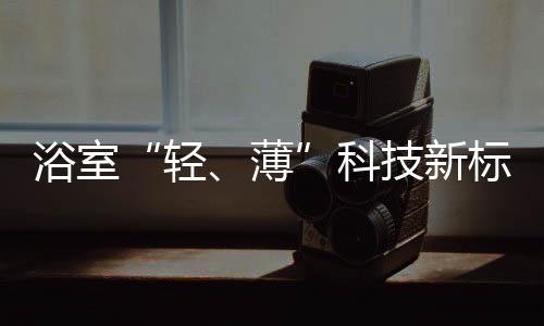保证内胆结构承压性能