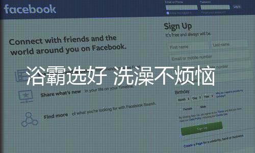 而灯暖浴霸的不烦强光