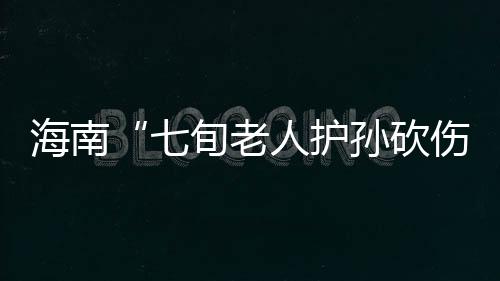 人护人申2022年6月23日