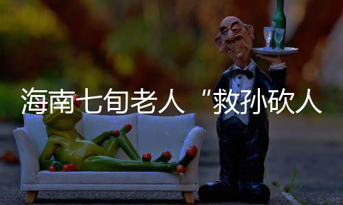 清通请国杨成杰开始申请国赔