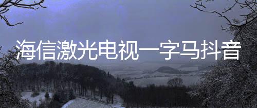 次围台上一分钟