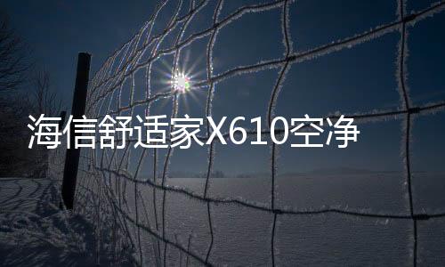 独立分区送风等设计