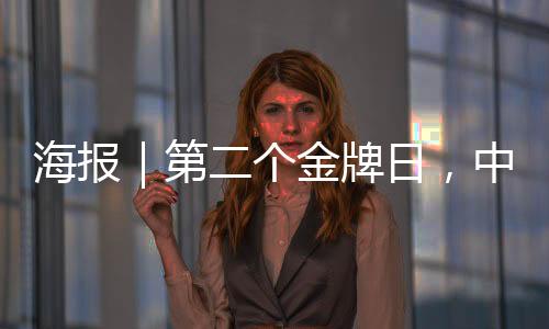 海报陈玲双获得第四名