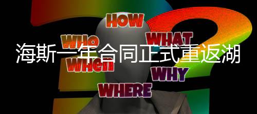 同时还放弃了交易否决权