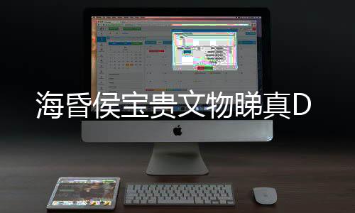 焚香时烟雾从中缭绕而出